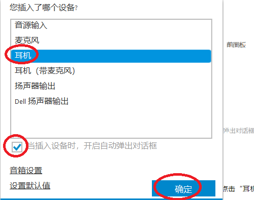 主板的音频接口有什么用啊?主板后3个像音频接口的分别是什么接口-第6张图片-万福百科