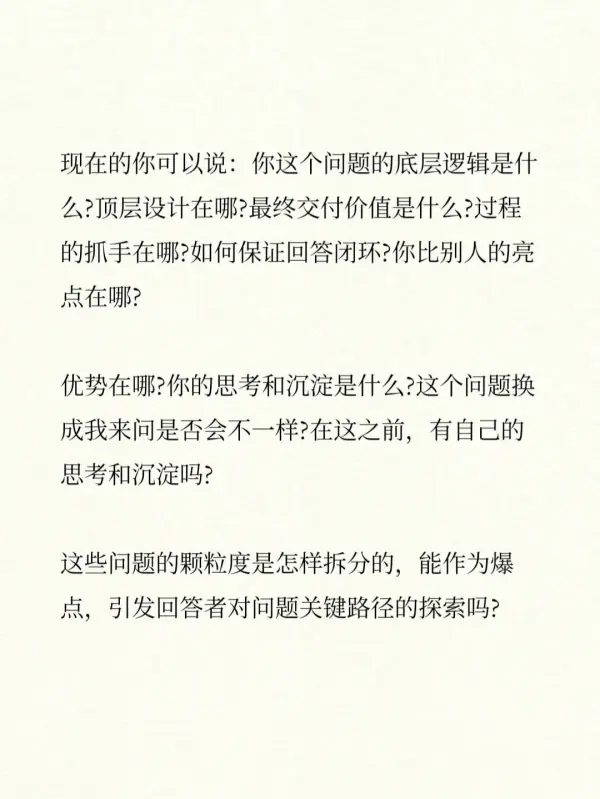 屡试不爽的爽是什么意思选择题(屡试不爽的爽是什么意思?)-第7张图片-万福百科