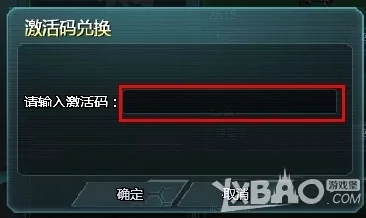 4399生死狙击的激活码是多少(生死狙击游戏激活码怎么用?)-第5张图片-万福百科