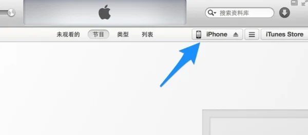 在itunes上怎么下载固件? -第2张图片-万福百科