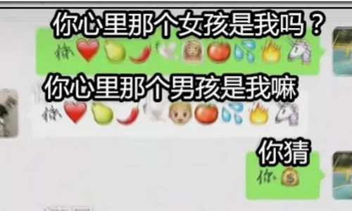 831143的真正含义是什么呀(436437什么含义-)-第2张图片-万福百科