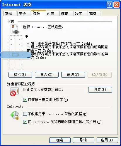 为什么qq空间网页打不开 怎么解决-第23张图片-万福百科