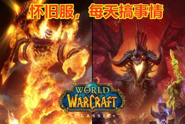 魔兽世界黑金门的网易回应(魔兽世界怎样算是黑金)-第5张图片-万福百科