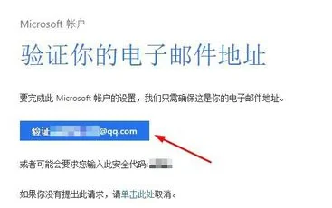 microsoft账户注册有什么用-第5张图片-万福百科