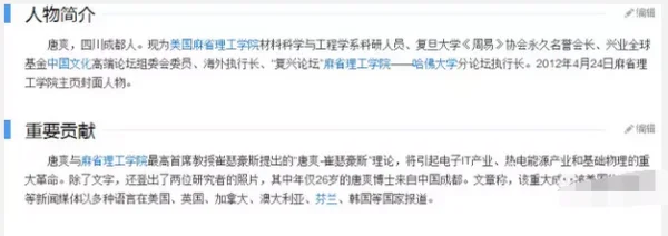 唐爽和周立波是什么关系?周立波和唐爽为何决裂?-第1张图片-万福百科