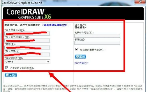 coreldraw x5中文版与CorelDRAW 12中文版有什么区别-第7张图片-万福百科