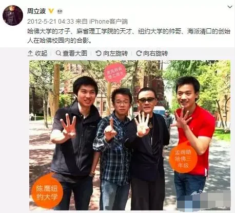 唐爽和周立波是什么关系?周立波和唐爽为何决裂?-第2张图片-万福百科