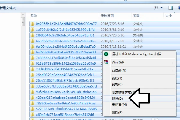 documentsandsettings和users区别 -第4张图片-万福百科