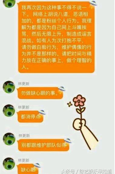 赵丽颖林更新徐海乔聚餐被拍,赵丽颖私下里的人缘如何?-第9张图片-万福百科