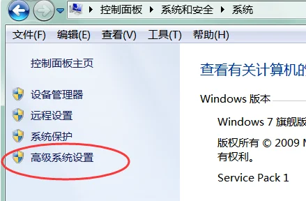 win7桌面图标有阴影怎么去掉?怎样去掉手机桌面图标阴影? -第4张图片-万福百科