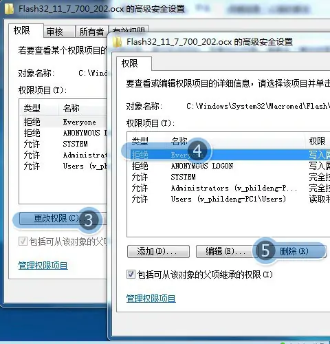 为什么qq空间网页打不开 怎么解决-第6张图片-万福百科