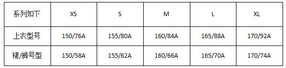 165是什么码 165码解释(165的鞋子是多少码)-第5张图片-万福百科