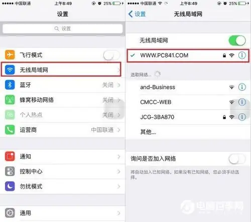 在itunes上怎么下载固件? -第14张图片-万福百科