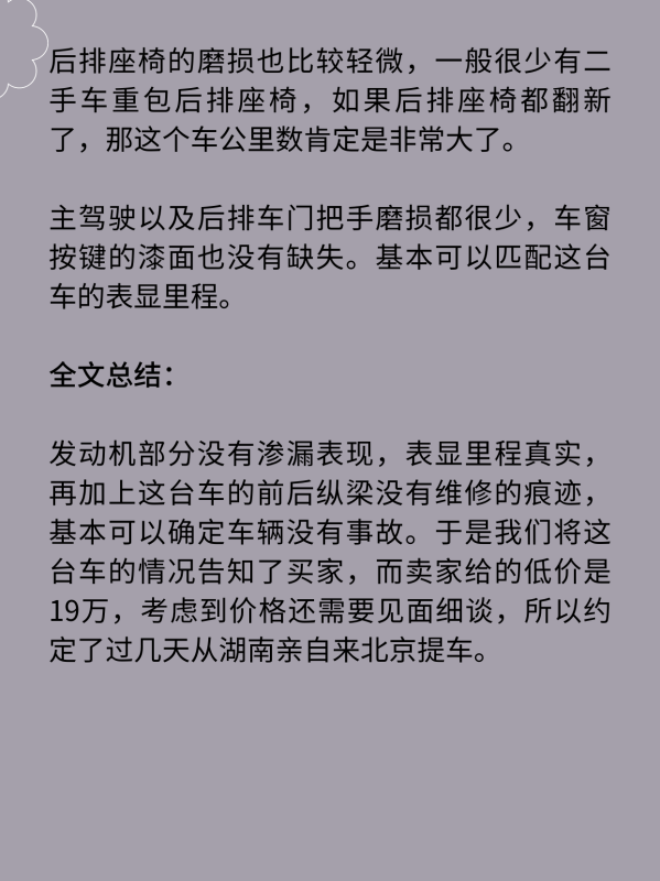 2011年是什么年 2011年的属什么生肖(阳历2011年是什么年)-第12张图片-万福百科