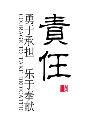 珠海14死透水事故27人被问责,事故发生的原因究竟是什么?-第4张图片-万福百科