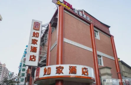 厦门某知名快捷酒店被曝藏摄像头是怎么回事?-第9张图片-万福百科