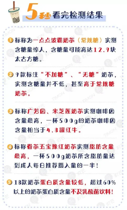 不二家棒棒糖恐怖故事是真的吗(不二家棒棒糖好在哪里)-第2张图片-万福百科