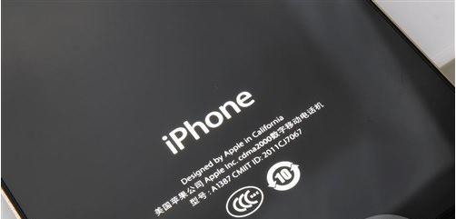 电信版iphone4s是美版的吗?iphone4s电信版无服务怎么办 -第1张图片-万福百科