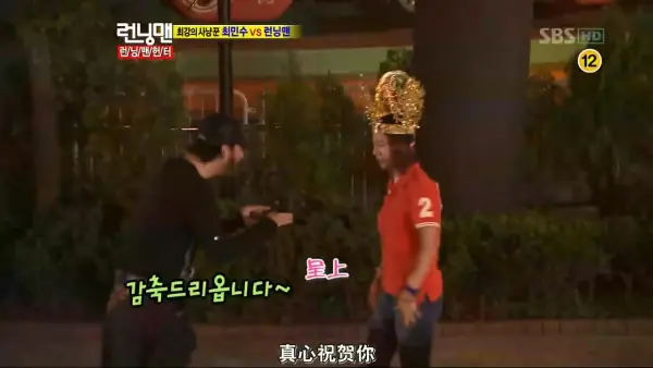 runningman130721命运之轮gary把鞋子踢进柜子里时的背景音...-第3张图片-万福百科