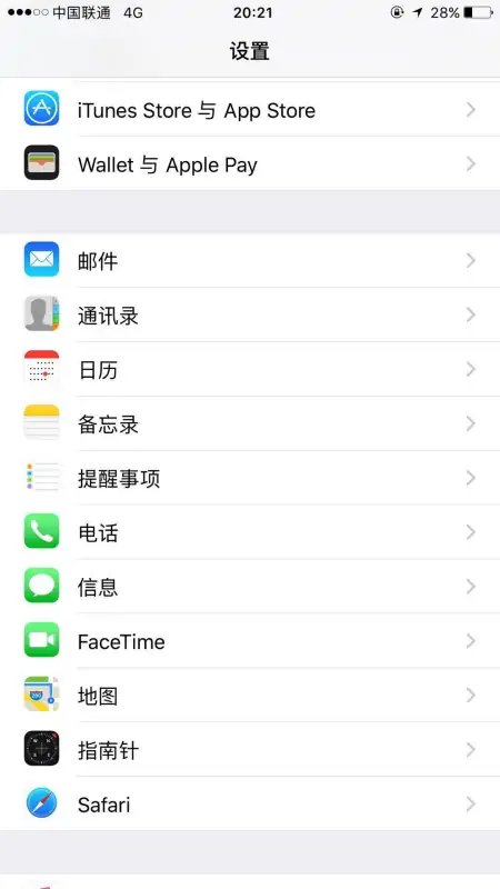 苹果iphone2是什么?它去哪里了?苹果iphone2报价是多少-第2张图片-万福百科