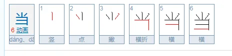 口当这个字为什么消失了 口字的历史演变和消失原因?-第2张图片-万福百科