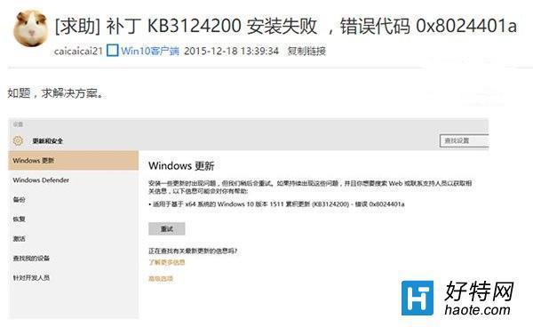 win10更新卡在57%不动怎么办(win10更新卡在57%可以关机吗?)-第2张图片-万福百科