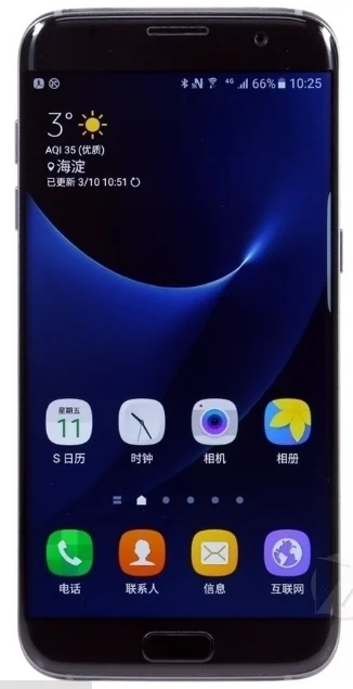 三星s7 edge都有什么功能-第2张图片-万福百科