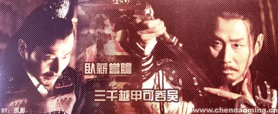 胡军演的老严是什么电视剧?胡军演忽必烈的电视剧叫什么-第3张图片-万福百科