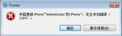 电信版iphone4s是美版的吗?iphone4s电信版无服务怎么办 -第2张图片-万福百科