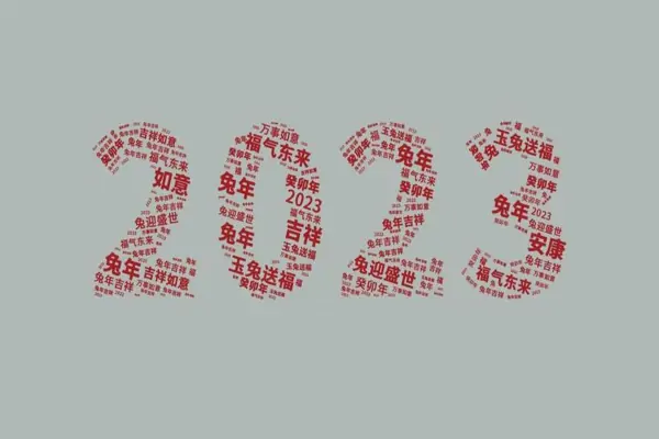 2023年为什么是闰年 闰二月?-第1张图片-万福百科