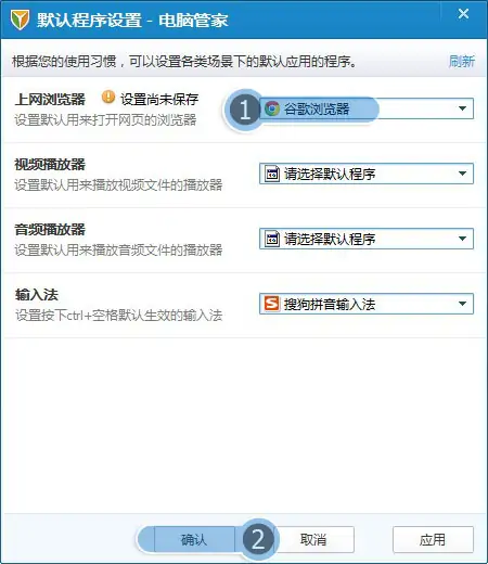 教你如何修复浏览器?win7IE8浏览器如何修复-第25张图片-万福百科