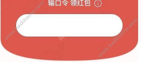 国庆要红包的方式?街头篮球的国庆节领的红包怎么打开啊?-第2张图片-万福百科 国庆要红包的方式?街头篮球的国庆节领的红包怎么打开啊?-第2张图片-万福百科