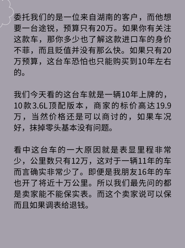 2011年是什么年 2011年的属什么生肖(阳历2011年是什么年)-第3张图片-万福百科