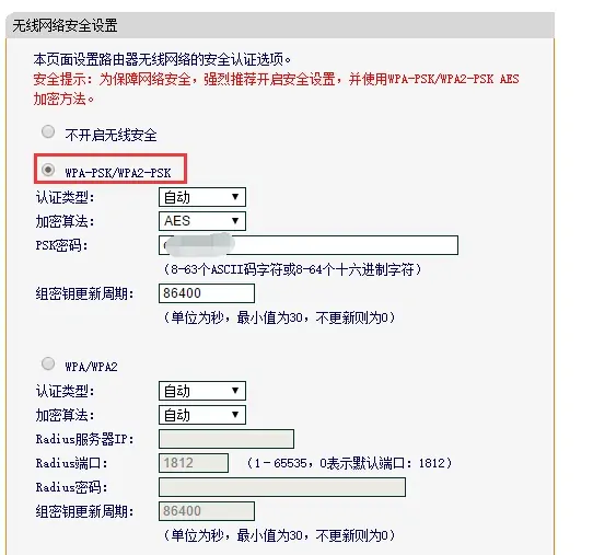 ...我的ID是192 168 1 102 别人的是192 168 1 101 -第4张图片-万福百科