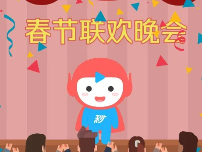 2020年春晚有郑州分会场吗(2020年春晚分会场在阆中吗)-第1张图片-万福百科