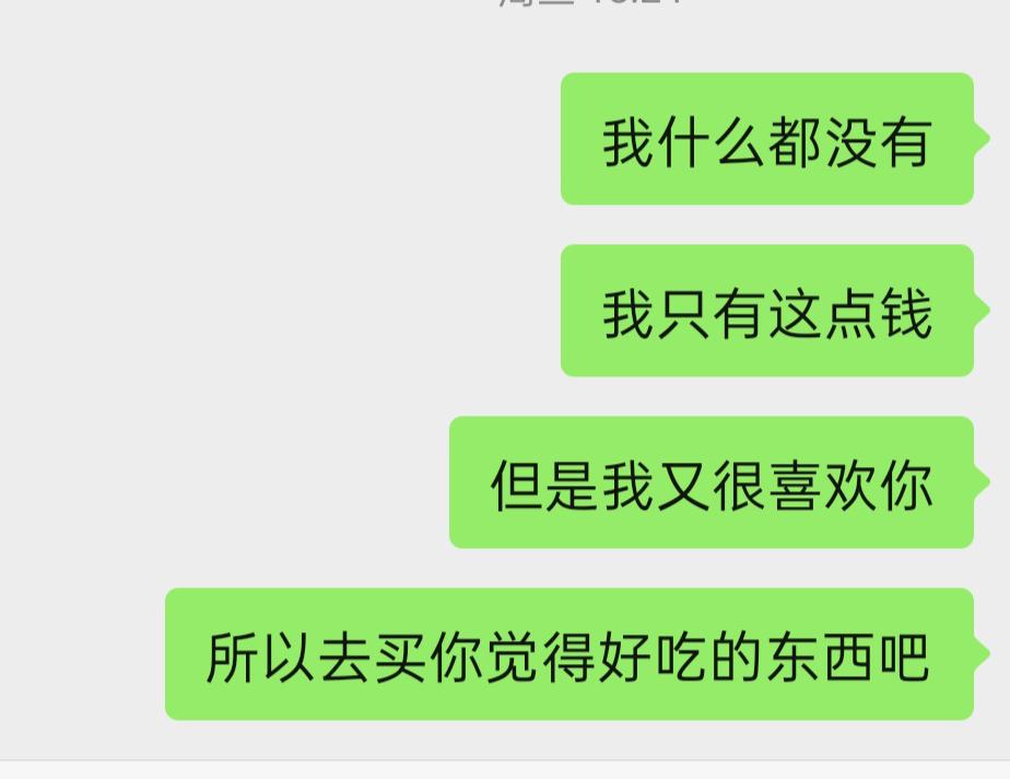 发红包139.20是什么意思?红包139.2代表什么意思?-第1张图片-万福百科