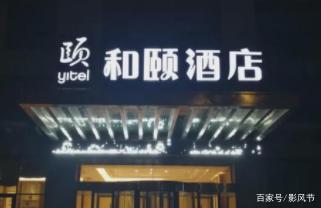 厦门某知名快捷酒店被曝藏摄像头是怎么回事?-第2张图片-万福百科