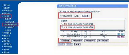 蹭网卡破解软件谁有(蹭网卡破解软件用起来如何啊?)-第2张图片-万福百科