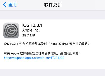 iphone5s怎么样啊(iphone5s怎样省电) -第5张图片-万福百科