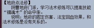 梦幻西游寻梦追忆几点开始(梦幻西游寻梦追忆boss怎么打)-第3张图片-万福百科