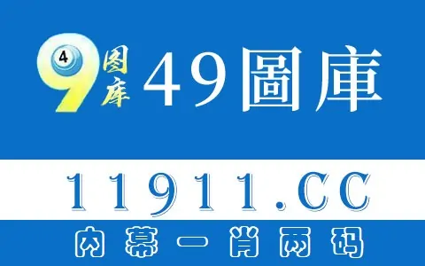 2019年潮汐表,如何查询潮汐表(2019年八月30潮汐表)-第4张图片-万福百科