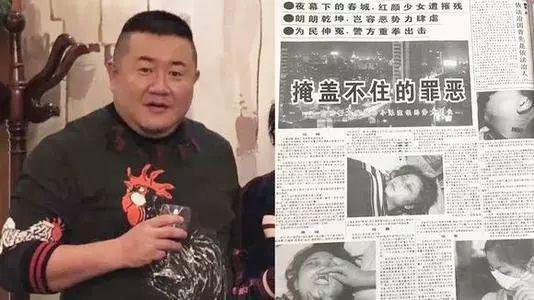 孙小果案件全过程来龙去脉是什么?孙小果案件是哪里-第15张图片-万福百科