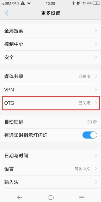 vivoz3i和哪些?vivoz3i和vivoz3i标准版的区别?-第3张图片-万福百科