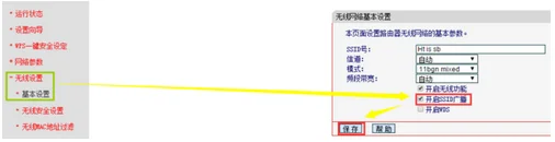 蹭网卡破解软件谁有(蹭网卡破解软件用起来如何啊?)-第1张图片-万福百科