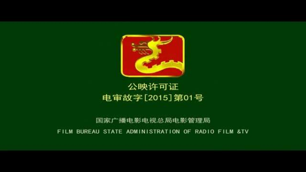 国家广电总局是干什么的?国家广电总局禁过哪些节目?-第1张图片-万福百科