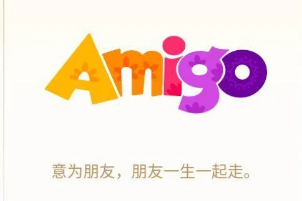 amigo的中文意思?qq字符amigo什么意思-第1张图片-万福百科