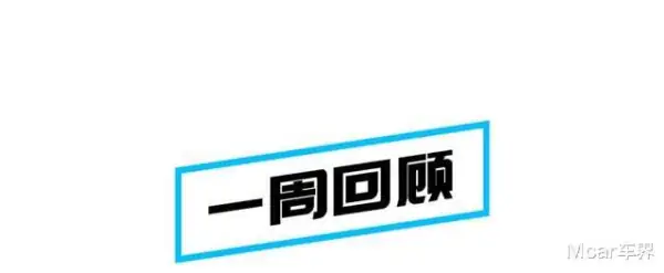 经调查:苹果汽车受欢迎度超特斯拉,苹果汽车是否会威胁到特斯拉? -第13张图片-万福百科