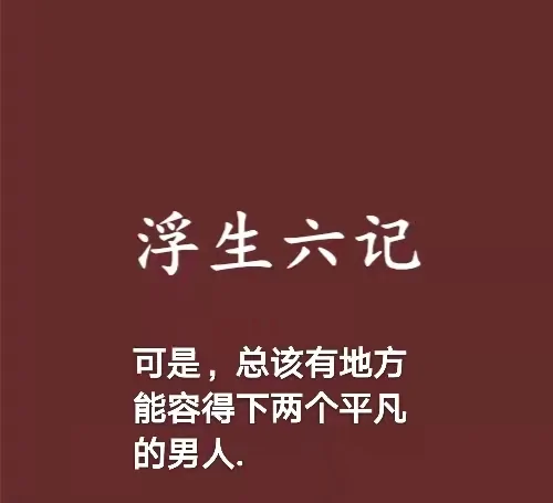 南康白起的恋人是谁?南康白起长得帅吗?-第6张图片-万福百科