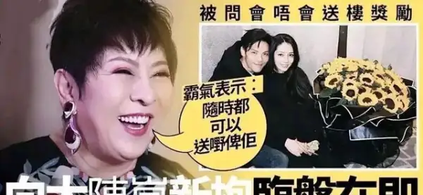 曝郭碧婷产下二胎儿子,对此你有哪些祝福?-第10张图片-万福百科