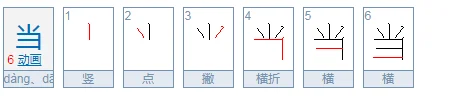 口当这个字为什么消失了 口字的历史演变和消失原因?-第8张图片-万福百科